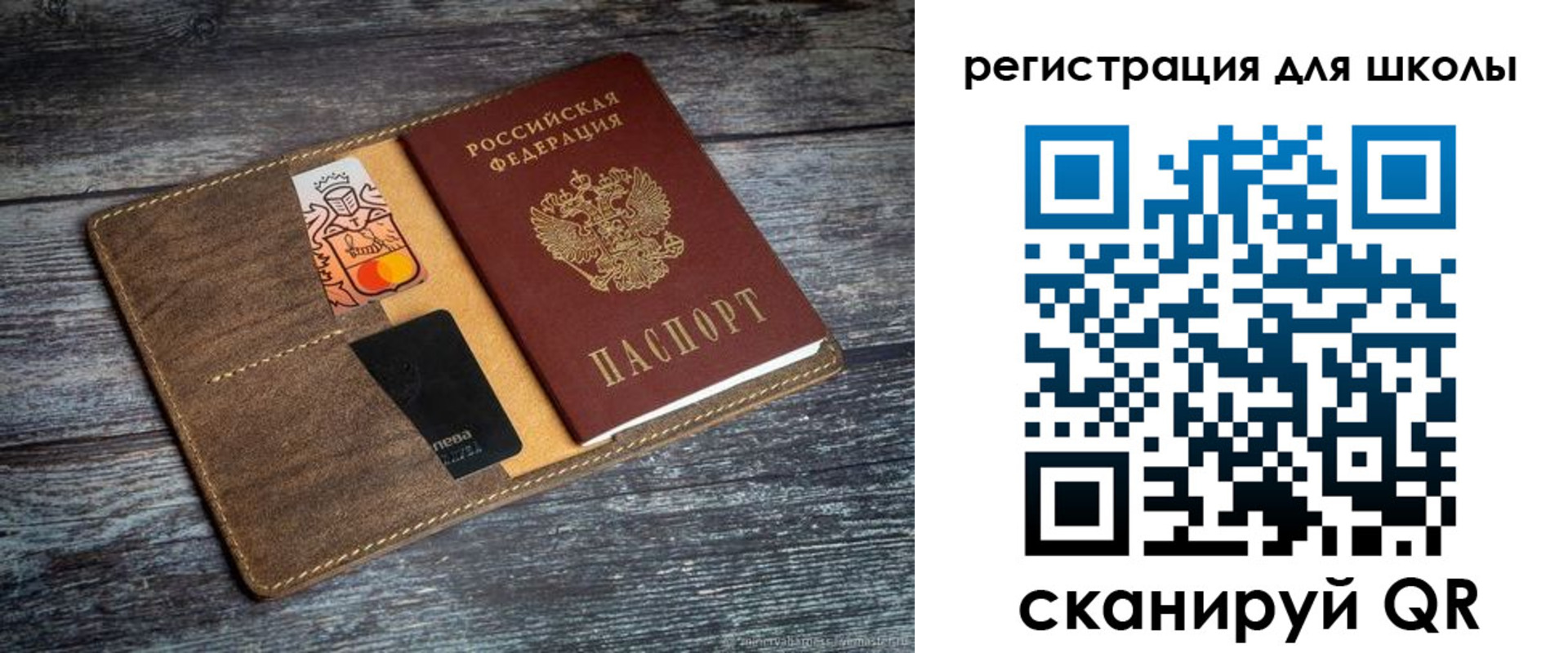 прописка гарантия в Пыть-Яхе