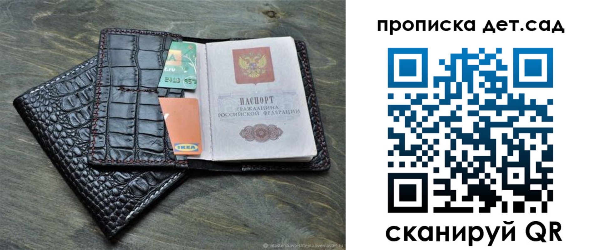 пропишу в квартире в Пыть-Яхе