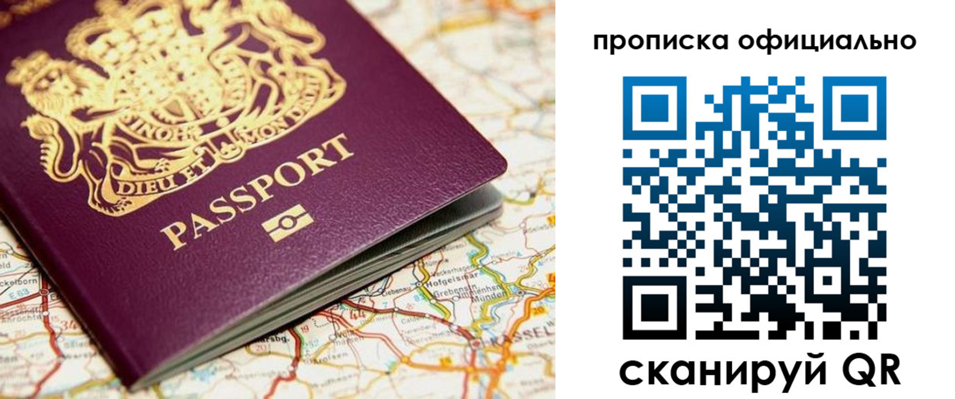 временная регистрация госуслуги в Пыть-Яхе